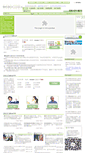 Mobile Screenshot of nvxing.idna.com.cn