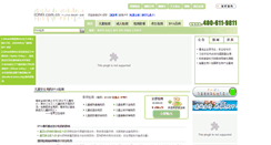 Desktop Screenshot of idna.com.cn